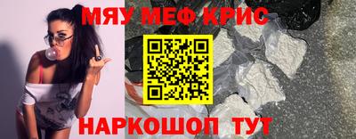 наркотики Нарткала