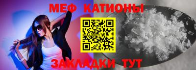 крисы Новокубанск