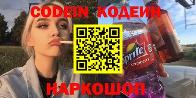 кокаин премиум Нальчик