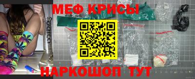 мефедрон мука Наро-Фоминск