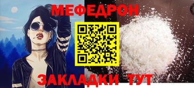 наркотики Нарткала