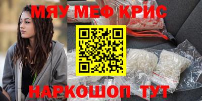 герыч Новозыбков