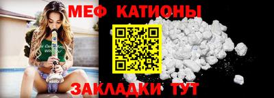 мефедрон мука Наро-Фоминск