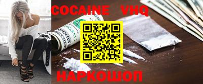 мефедрон мука Наро-Фоминск