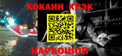 мефедрон мука Наро-Фоминск