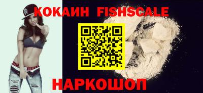 кокаин премиум Нальчик