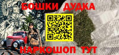 мефедрон мука Наро-Фоминск