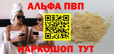 крисы Новокубанск