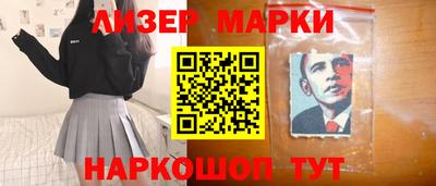 мефедрон мука Наро-Фоминск