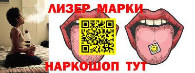 наркотики Нарткала