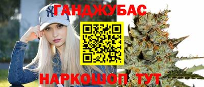 кокаин премиум Нальчик