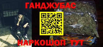 наркотики Нарткала