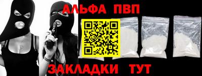 крисы Новокубанск