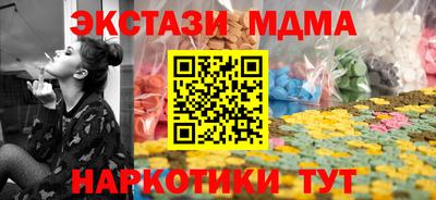 наркотики Нарткала