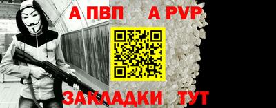крисы Новокубанск