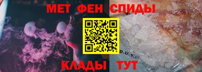 герыч Новозыбков