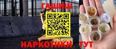 наркотики Нарткала