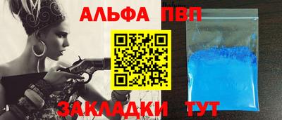 наркотики Нарткала