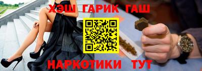 мефедрон мука Наро-Фоминск