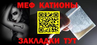 кокаин премиум Нальчик