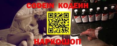 мефедрон мука Наро-Фоминск