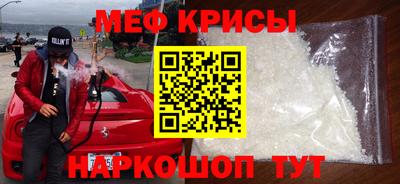 кокаин премиум Нальчик