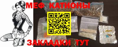 мефедрон мука Наро-Фоминск
