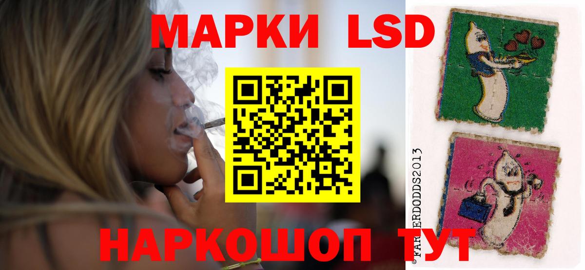 ЛСД экстази кислота Трёхгорный