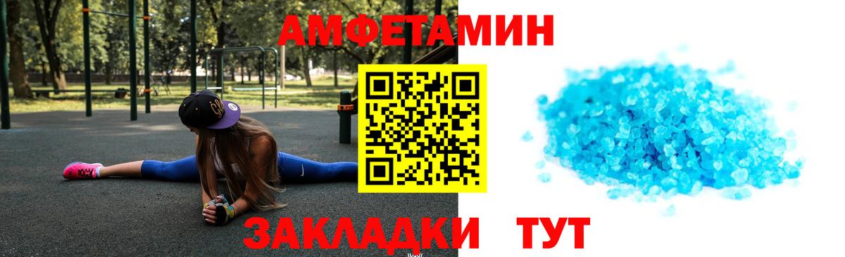 Трёхгорный  Метамфетамин витя  Вход с VPN  Метамфетамин витя 