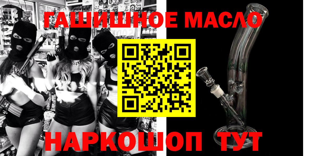 Дистиллят ТГК жижа Трёхгорный