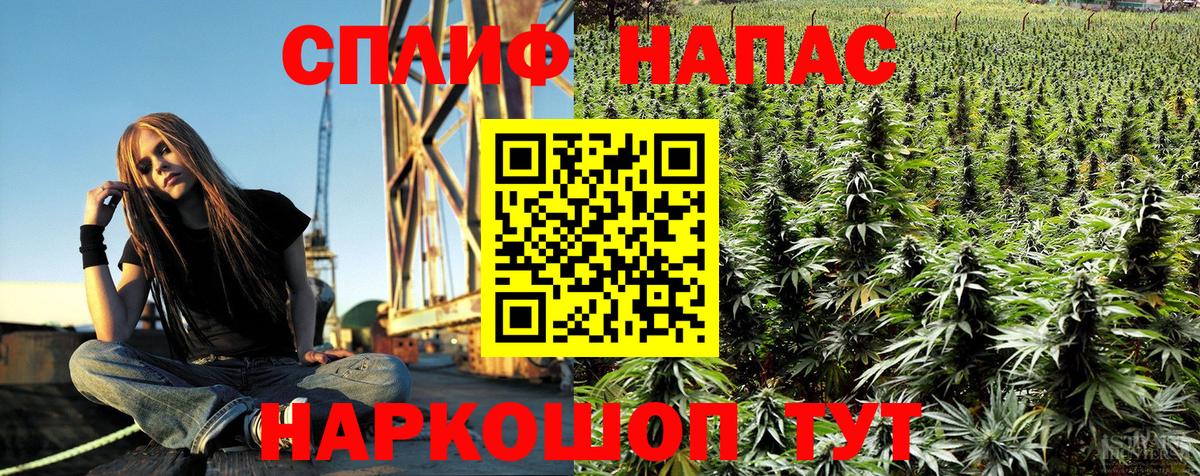 Канабис Amnesia  Бошки Шишки LSD WEED  Марихуана OG Kush  Трёхгорный  Бошки Шишки SATIVA & INDICA  Вход с VPN 